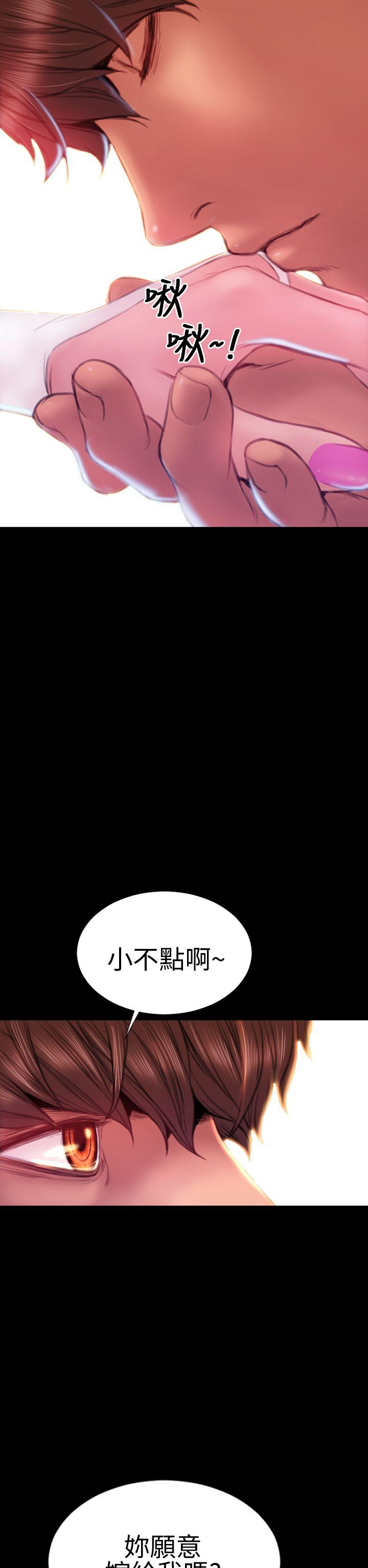 最终话 - 第2.jpg页