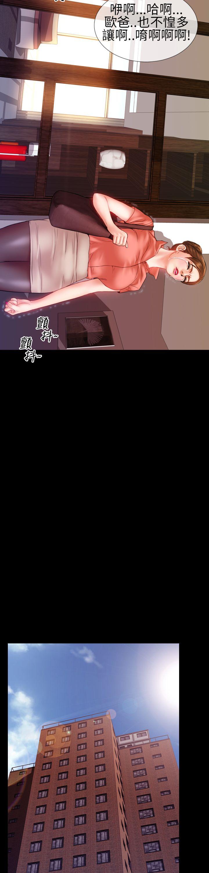 第8话 - 第2.jpg页
