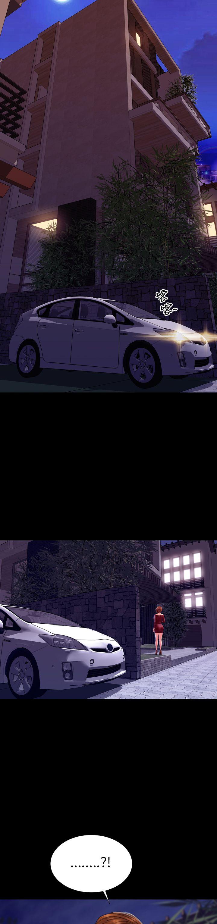淫蕩的妻子們(完結) 第39话 第2页