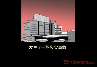 神秘房客 第 21 章 第2页