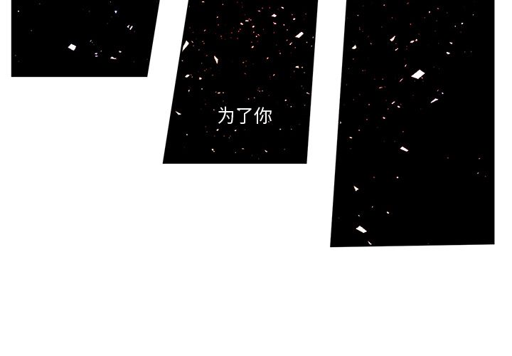 异常气候 第22章 第2页