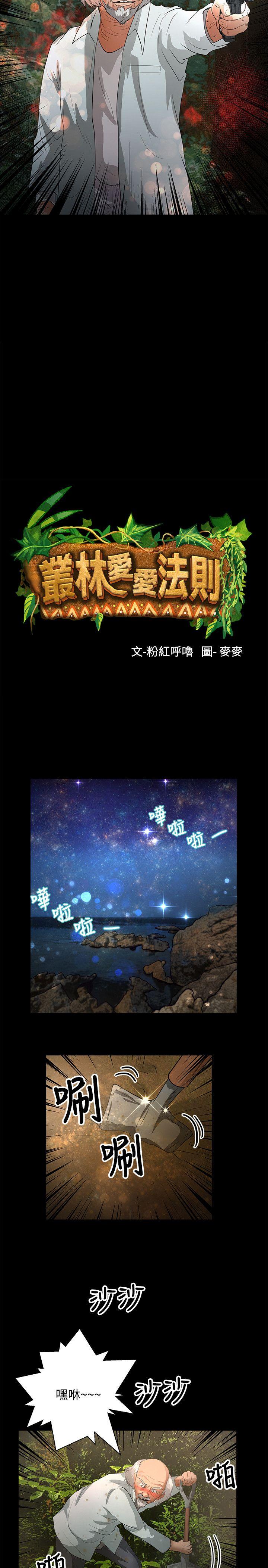 第47话 - 第2.jpg页