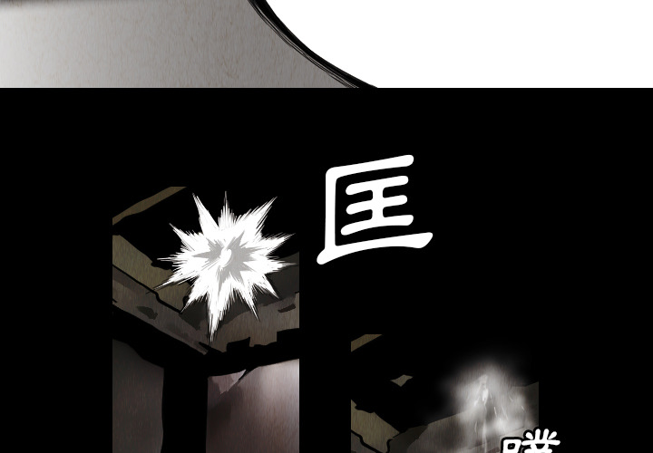 终极奇葩 第32章 第2页