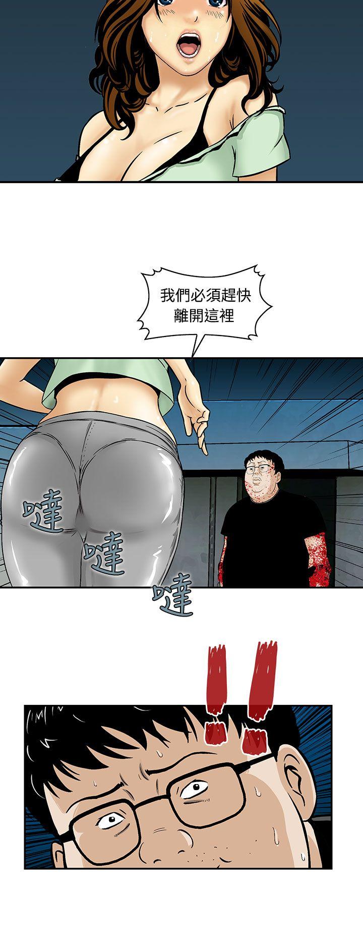 豬圈 第9话 第2页