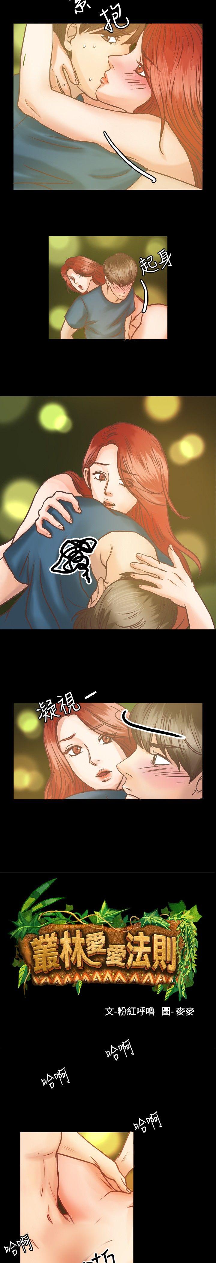 第7话 - 第2.jpg页
