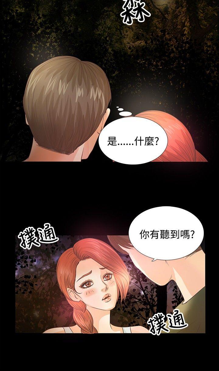 第9话 - 第2.jpg页