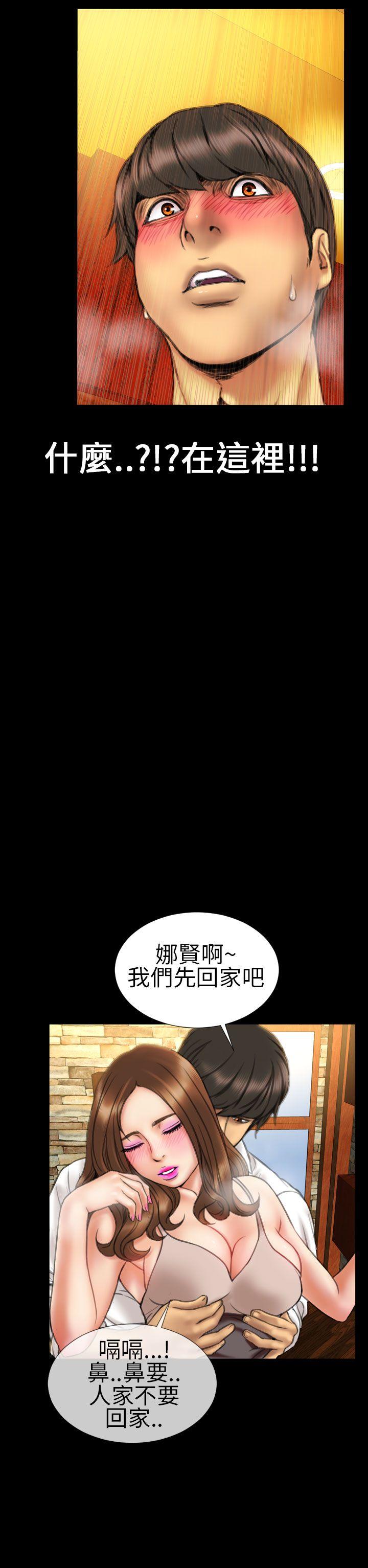 第16话 - 第2.jpg页
