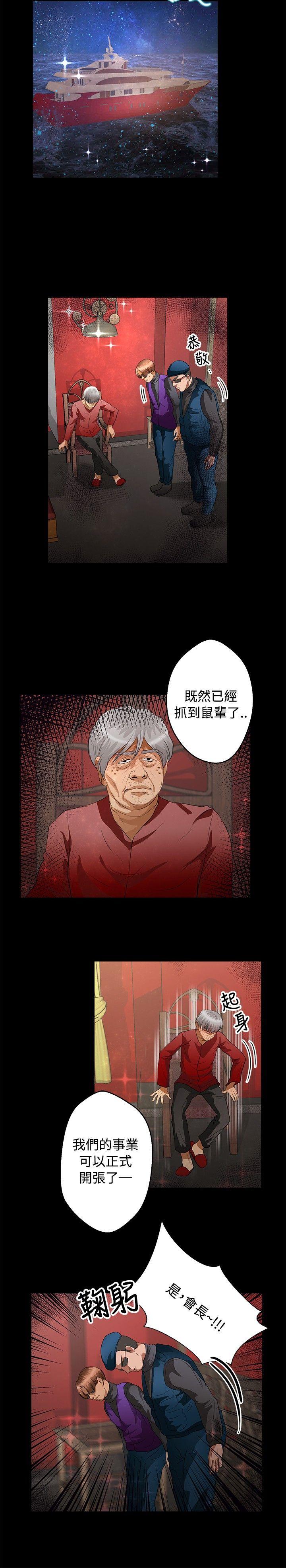 第41话 - 第2.jpg页
