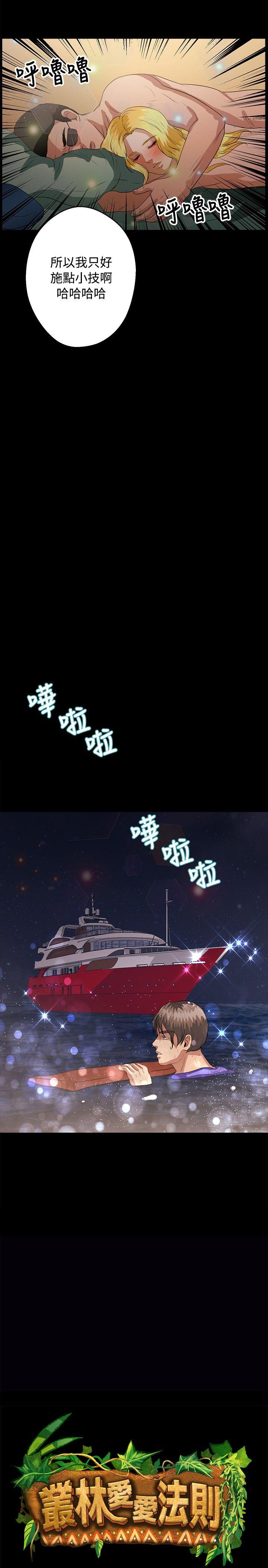 第42话 - 第2.jpg页