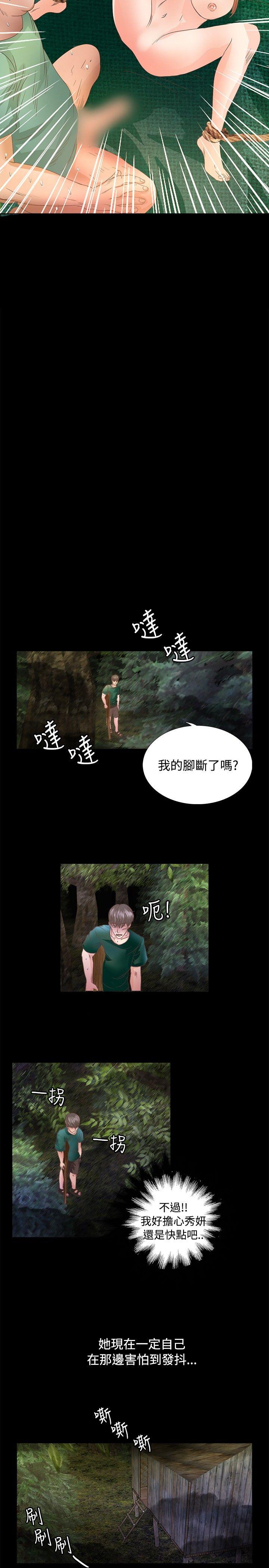 第15话 - 第2.jpg页