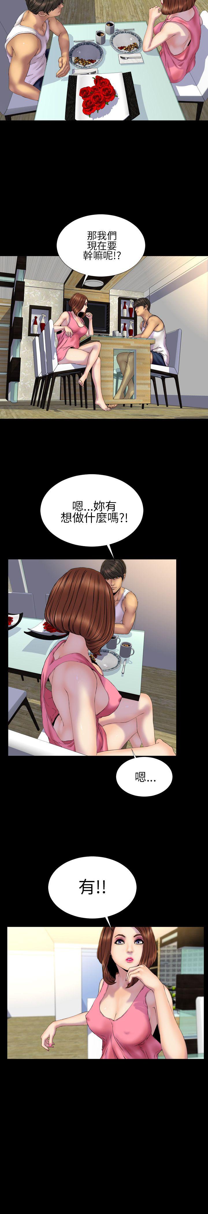第27话 - 第2.jpg页