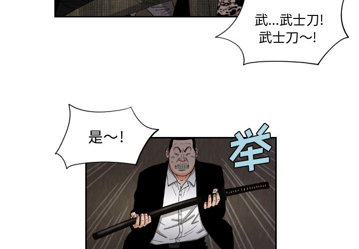 终极奇葩 第59章 第2页