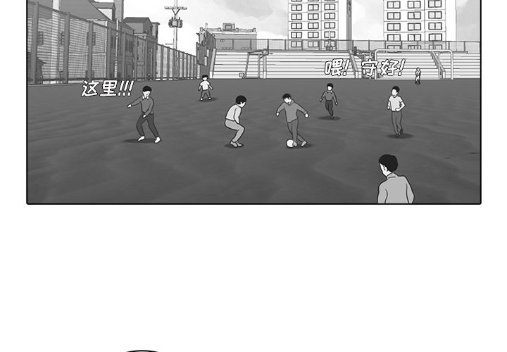 神秘房客 第 3 章 第2页