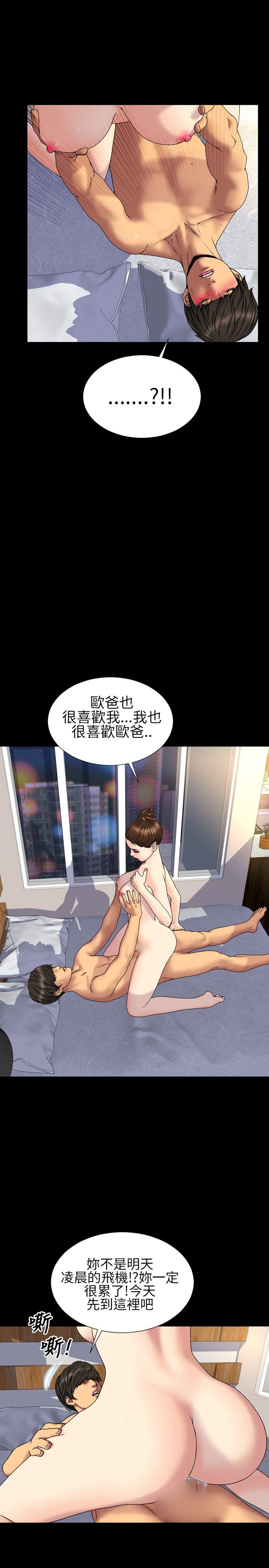 第29话 - 第2.jpg页