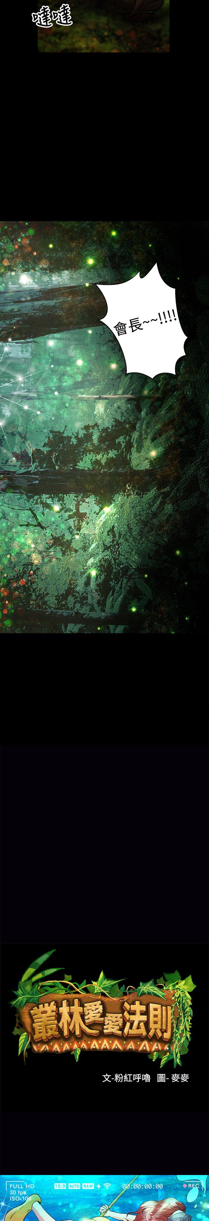 最终话 - 第2.jpg页