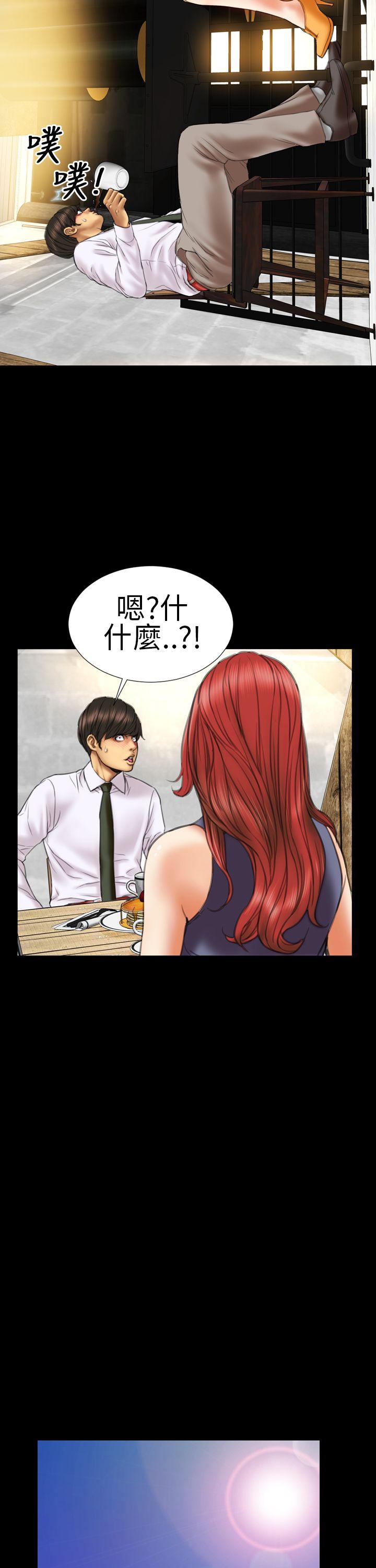 第11话 - 第2.jpg页