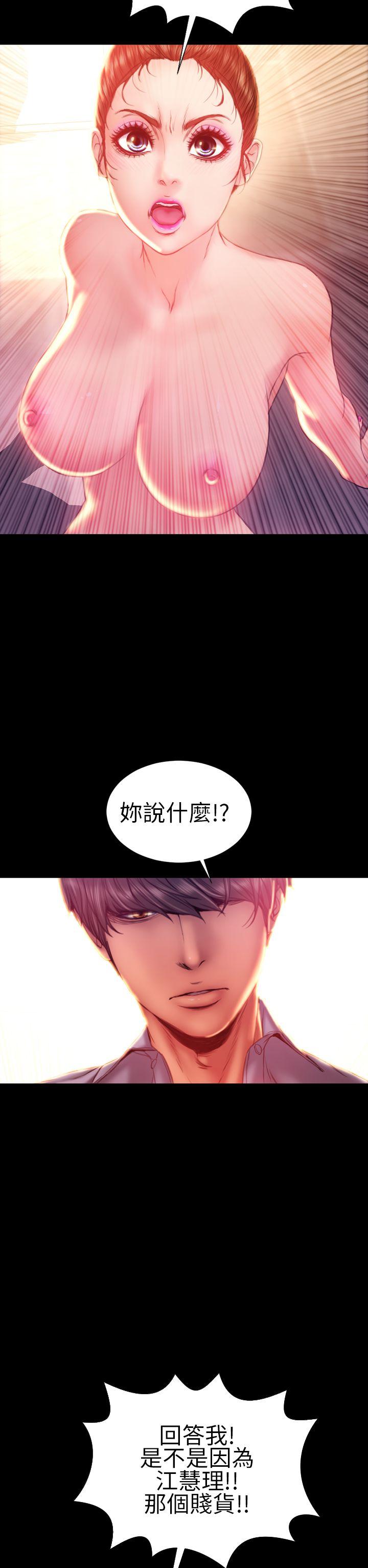 第37话 - 第2.jpg页
