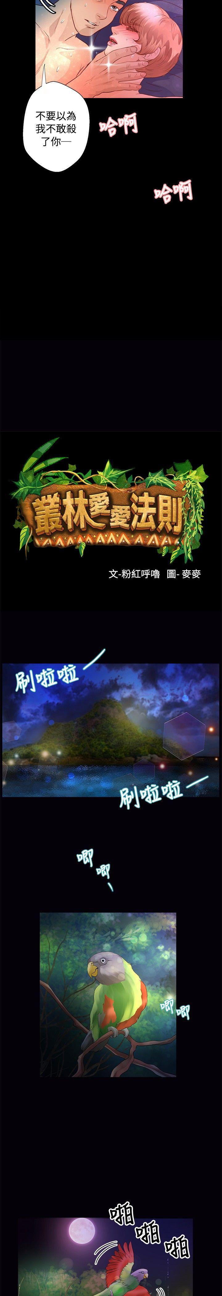 第33话 - 第2.jpg页