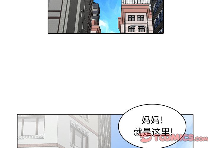 神秘房客 第 14 章 第2页