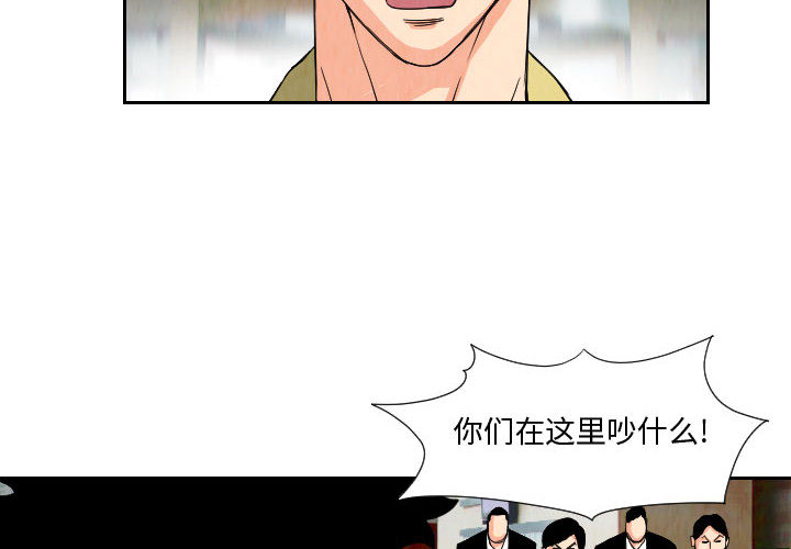 终极奇葩 第62章 第2页
