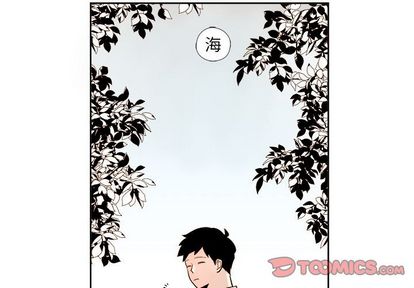 异常气候 第24章 第3页