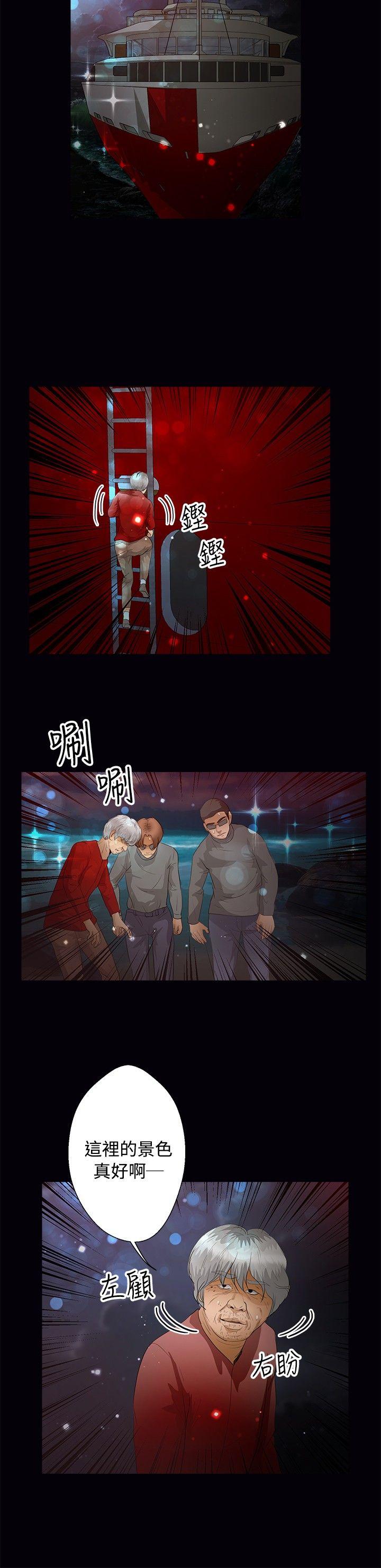 第45话 - 第3.jpg页