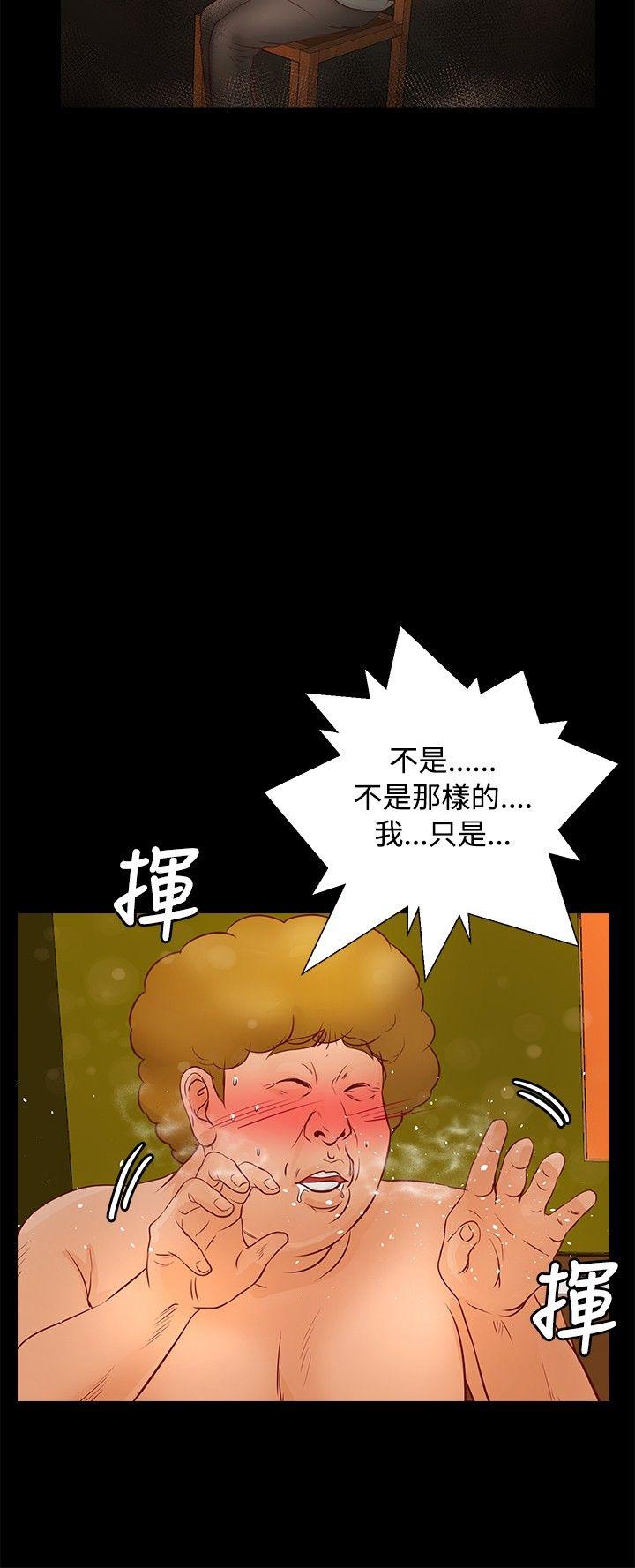 第30话 - 第3.jpg页