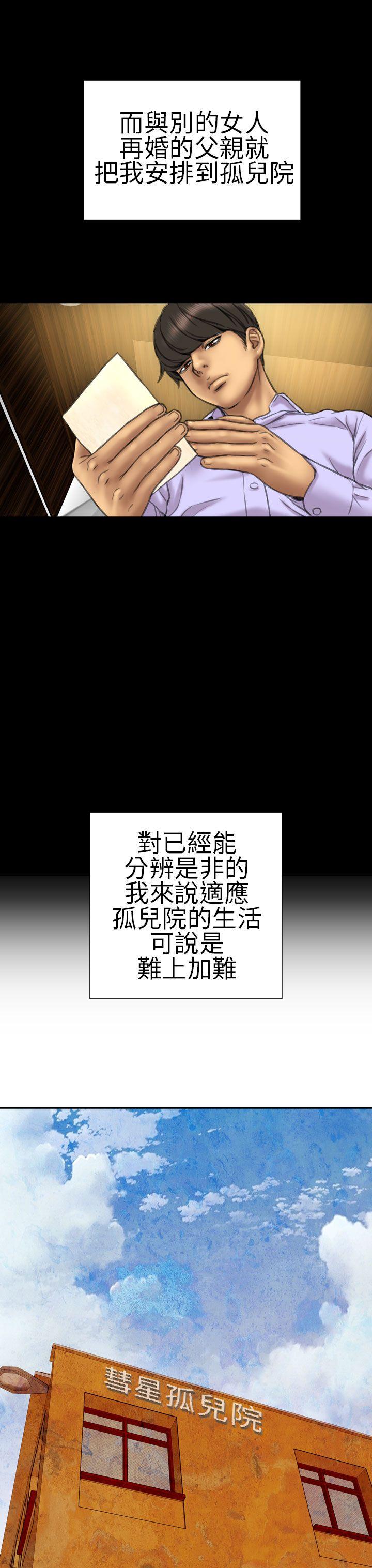 第15话 - 第3.jpg页