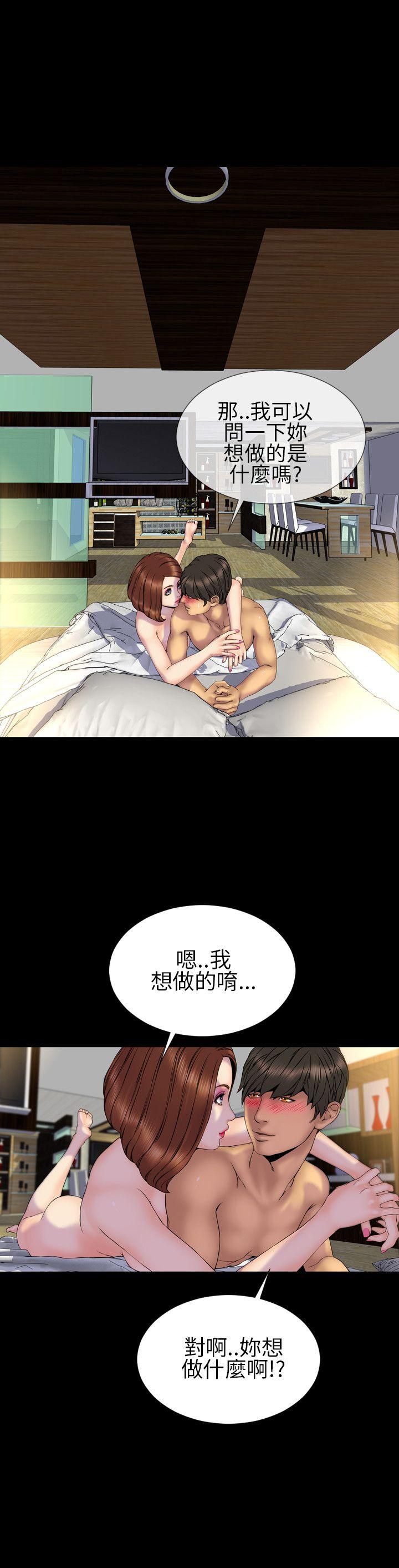 第27话 - 第3.jpg页