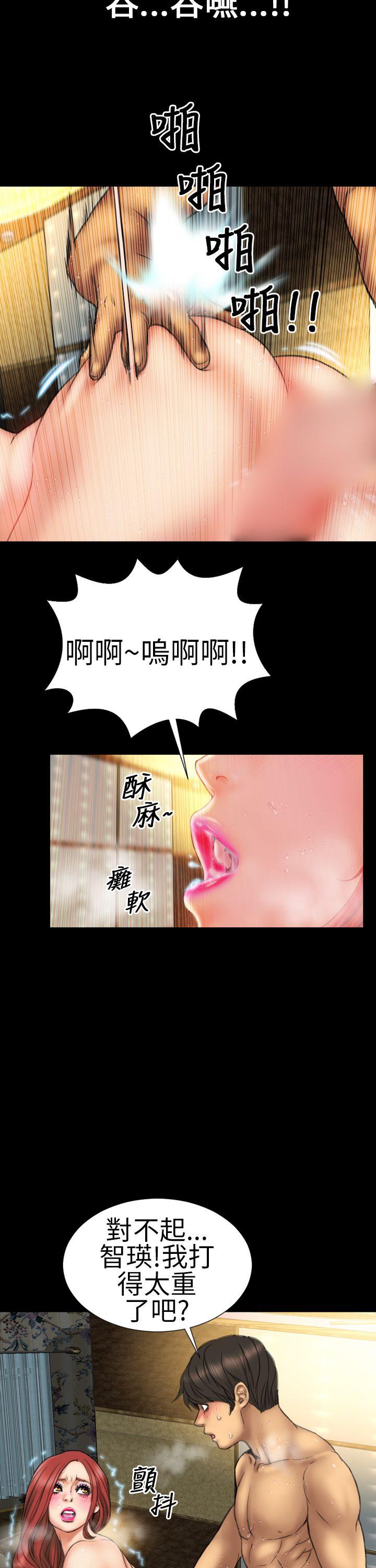 第13话 - 第3.jpg页