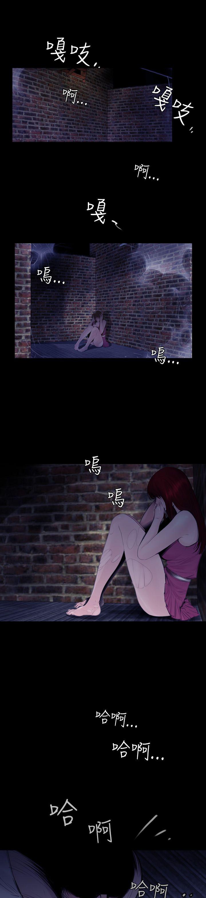 失蹤 第1话 第3页