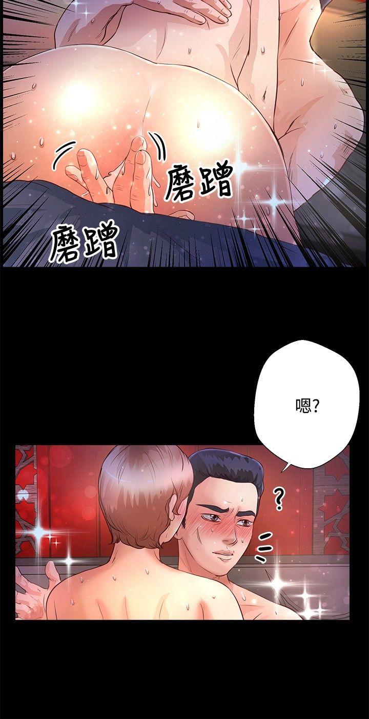 第34话 - 第3.jpg页