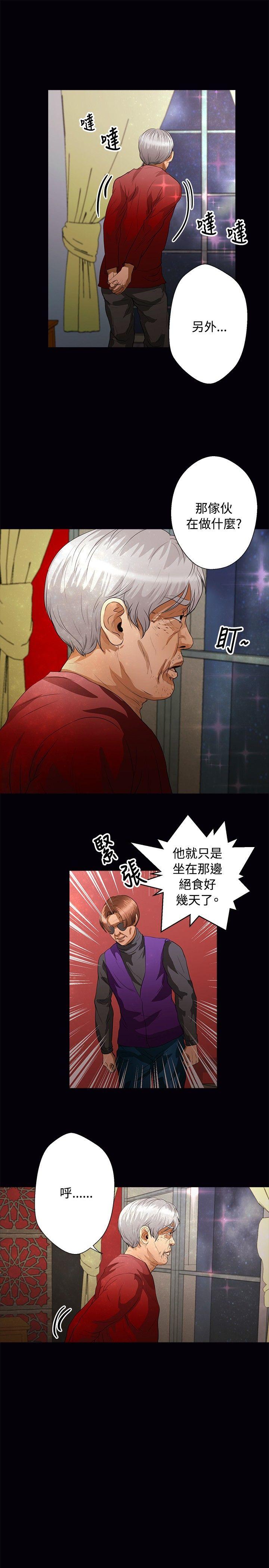 第41话 - 第3.jpg页