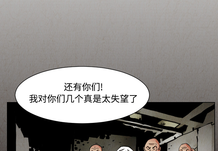 终极奇葩 第31章 第3页