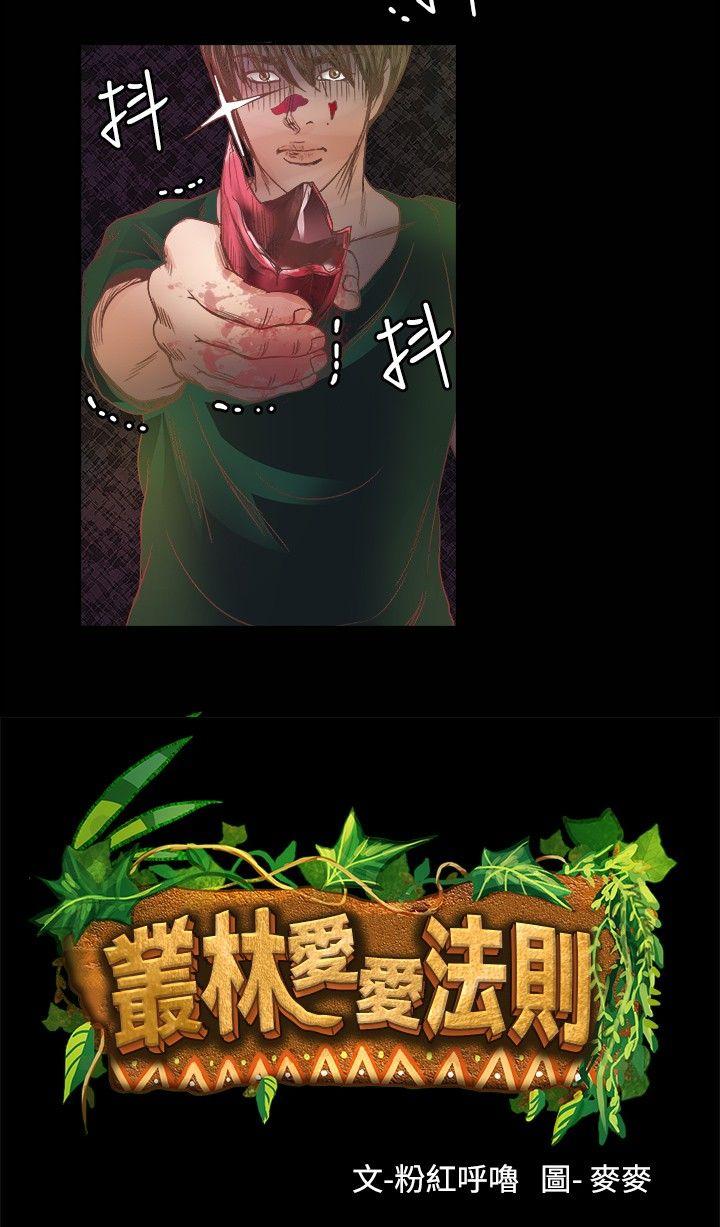 第16话 - 第3.jpg页