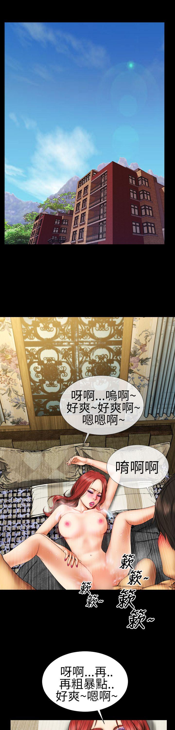 第10话 - 第3.jpg页