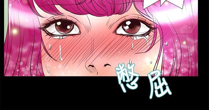 第28话 - 第3.jpg页