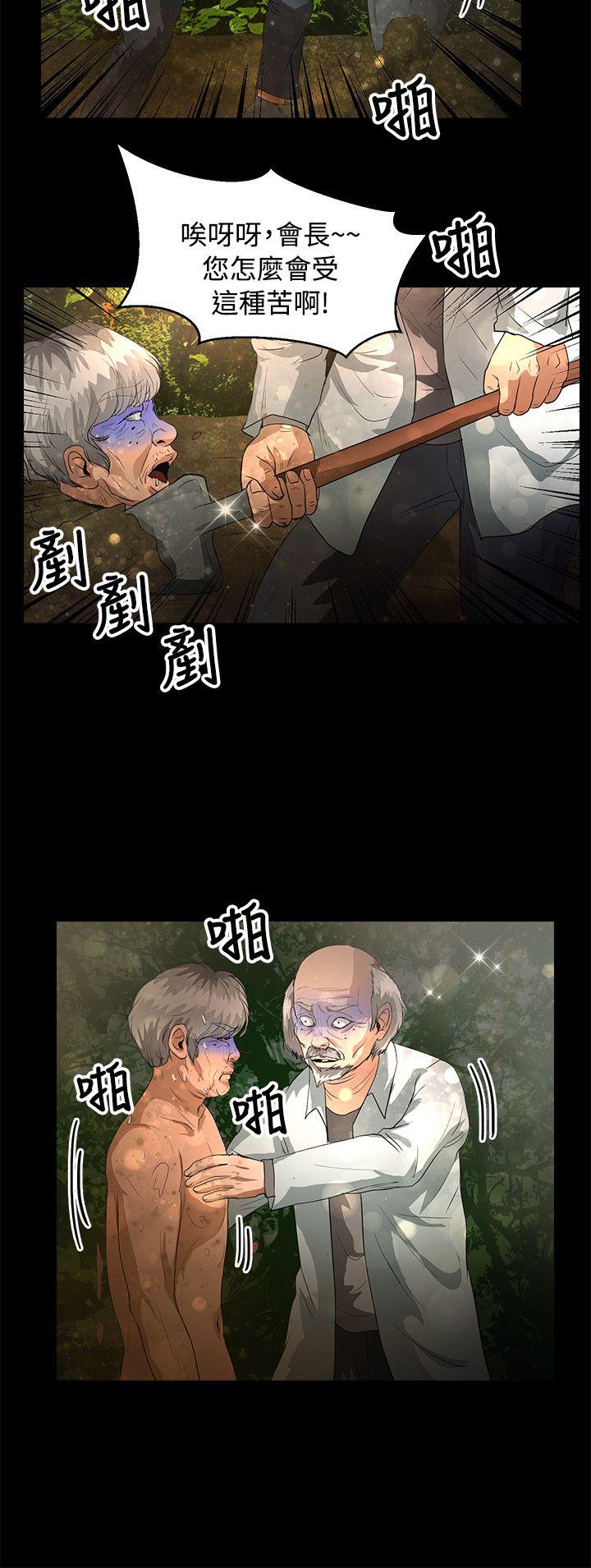 第47话 - 第3.jpg页