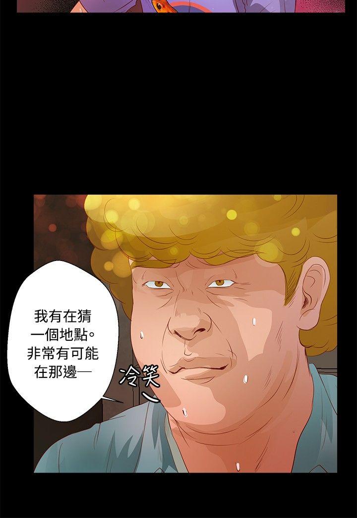 第32话 - 第3.jpg页