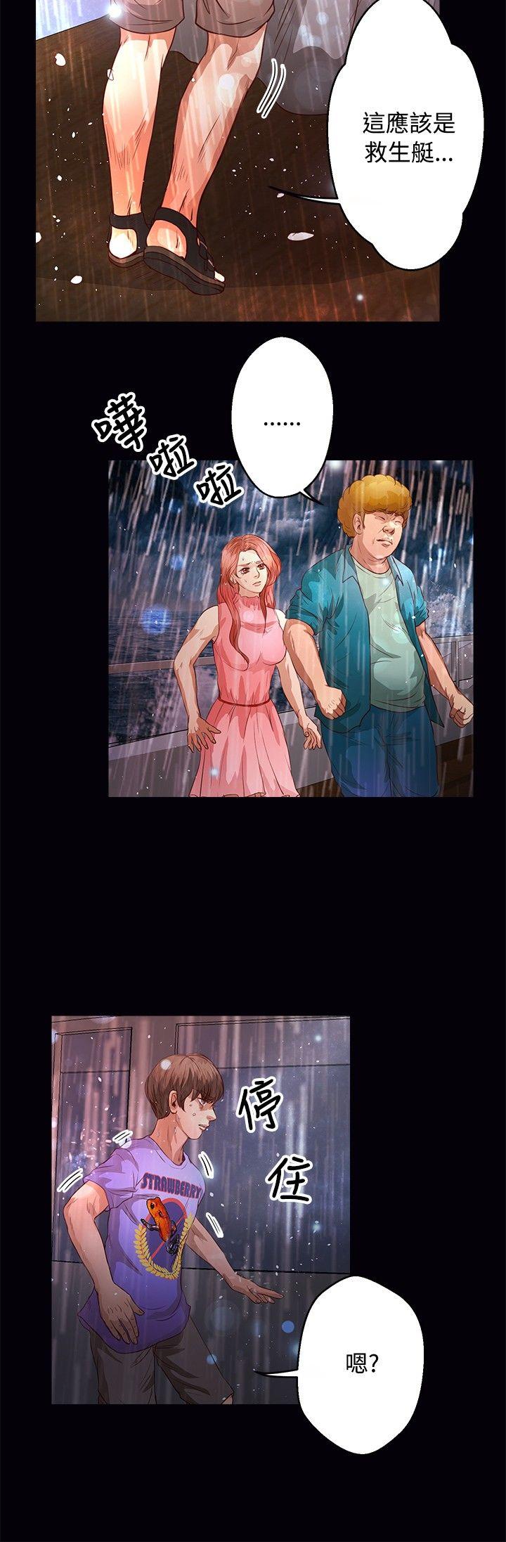 第35话 - 第3.jpg页