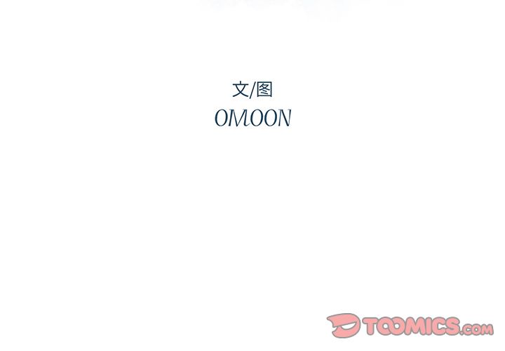 异常气候 第13章 第3页