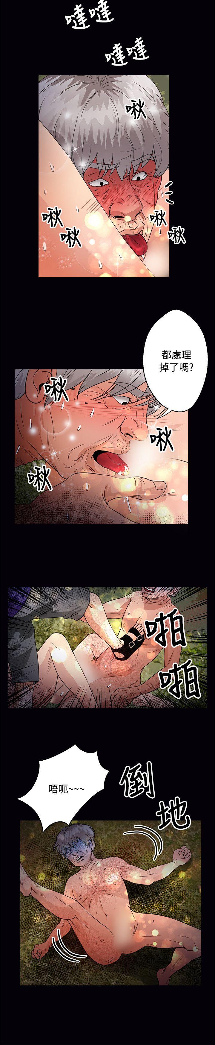 第46话 - 第3.jpg页