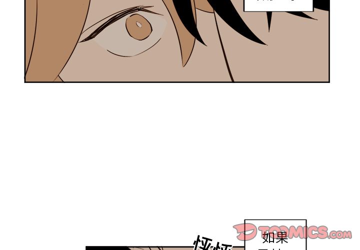 异常气候 第15章 第3页