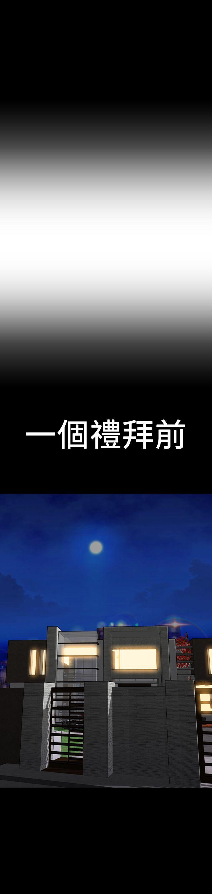 第41话 - 第3.jpg页