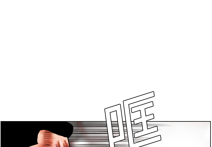 终极奇葩 第15章 第3页