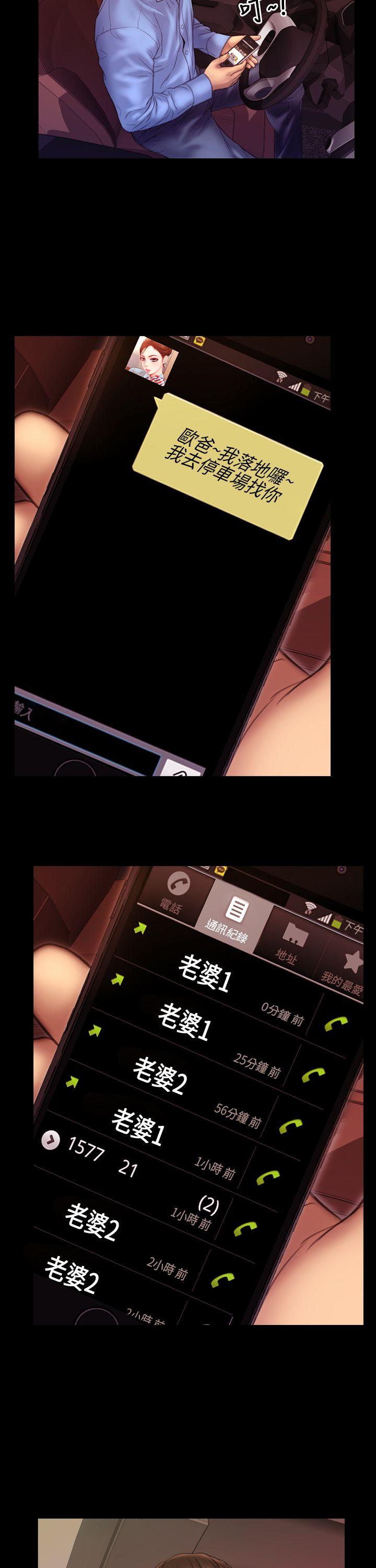 第4话 - 第3.jpg页