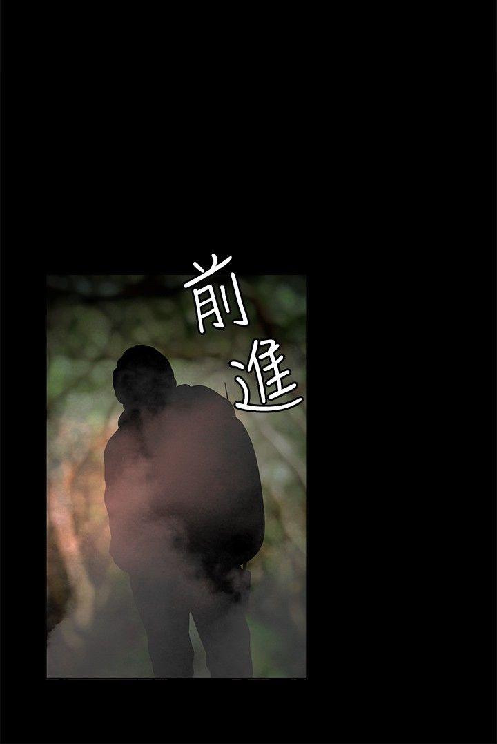 第11话 - 第3.jpg页