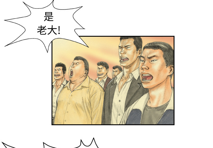 终极奇葩 第1章 第3页