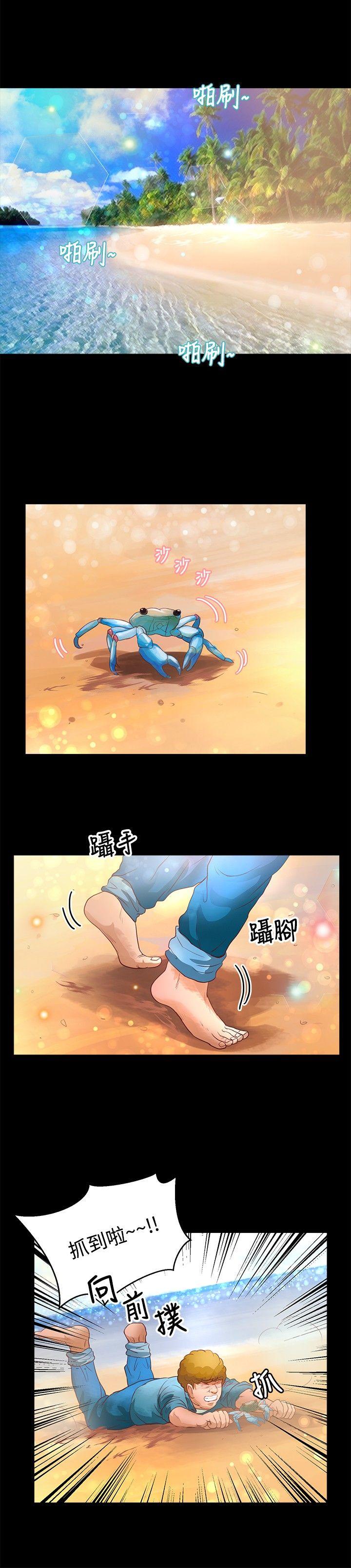 第37话 - 第3.jpg页