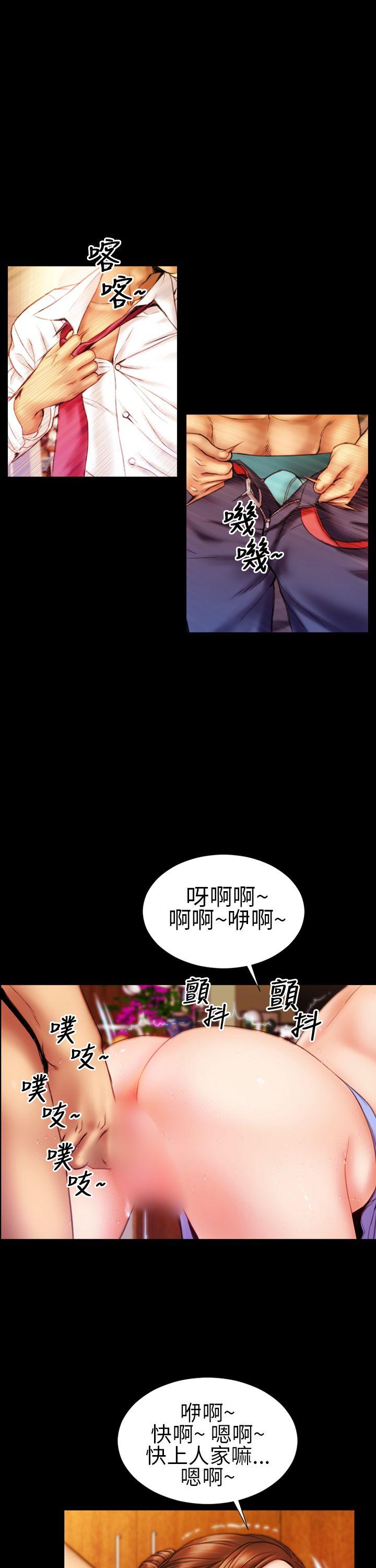 第9话 - 第3.jpg页